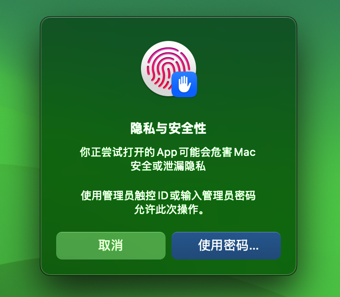 Touch ID 确认