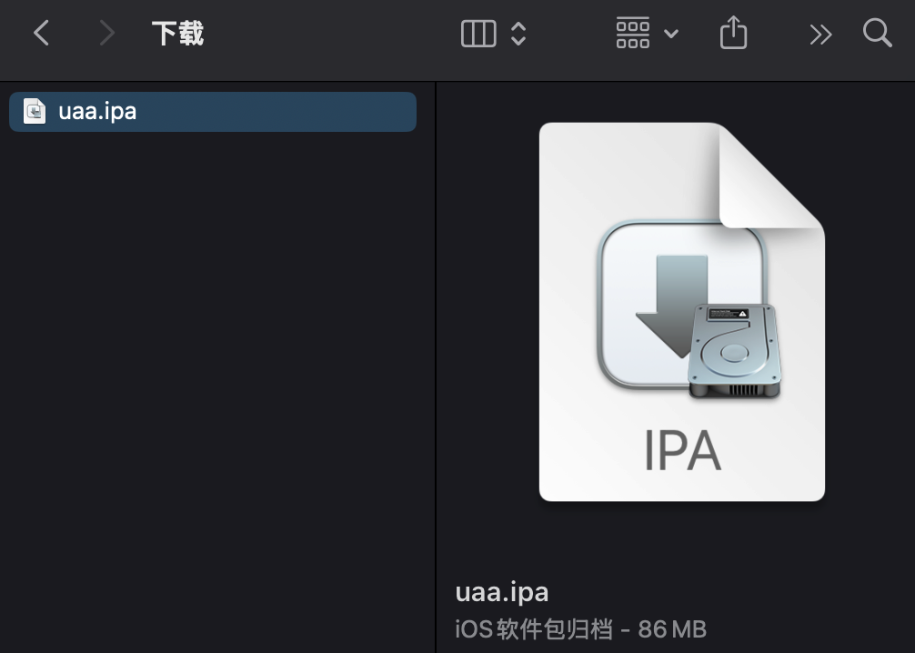 下载好的 uaa.ipa 文件